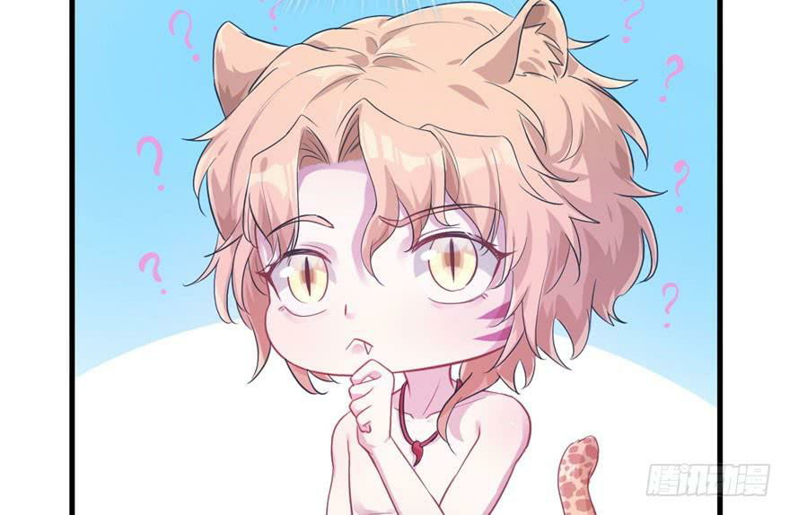 Beauty and the Beasts chapter 47